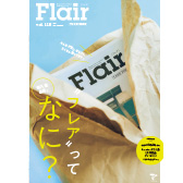 Flair118