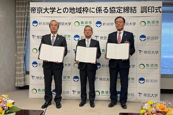 新潟県および魚沼市と医学部地域枠に係る協定締結の調印式を実施しました