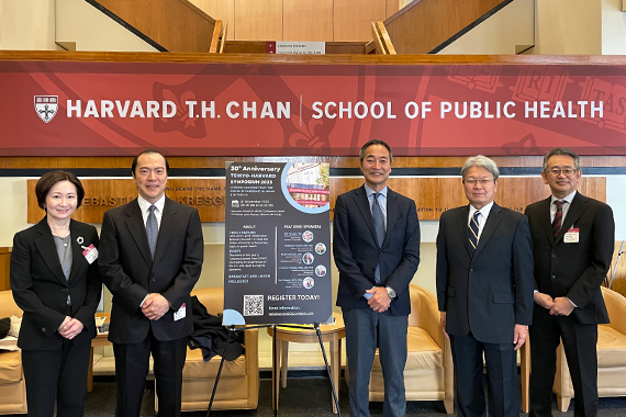 Teikyo-Harvard Symposium was held at Harvard University to commemorate the 30th anniversary of academic partnership.