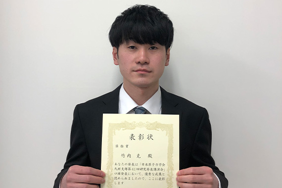 Graduate School from the Graduate Graduate School of Health Sciences of our university received an encouragement award at the research presentation lecture of the Kyushu branch of the Atomic Energy Society of Japan.
