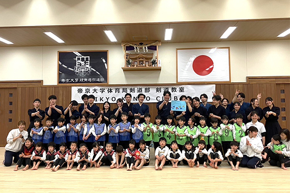 Kendo Club held a Kendo experience for Teikyo University Kindergarten students.