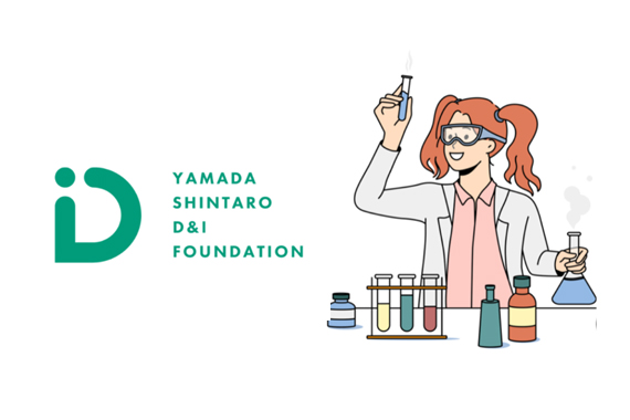 山田進太郎D&I財団と中高生女子のSTEM(理系)人材の育成に向けて連携協定を締結しました